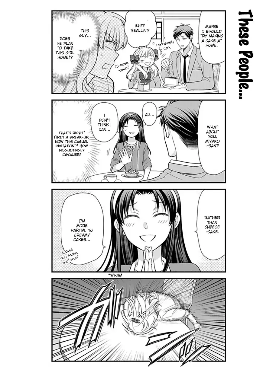 Gekkan Shojo Nozaki-kun Chapter 26 12